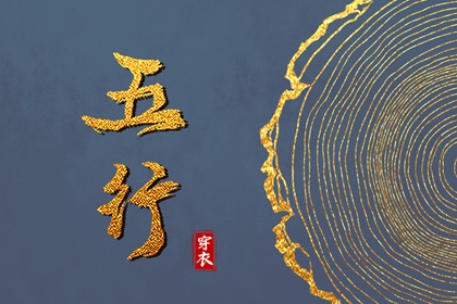 择吉黄历每日宜忌|择吉老黄历皇历|择吉日大全